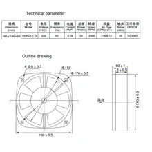 150FZY2-D один Фланец AC220V 30 Вт вентилятор осевой вентилятор электрический ящик Вентилятор охлаждения направление ветра регулируемый