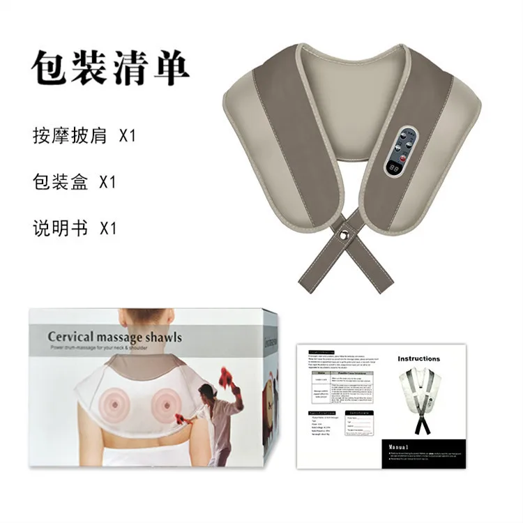 

Neck And Shoulder Music Shawl Massager Strap Beat Back Beat Household Back Rubs Machine Electric Jin Shoulder Neck Massage Shawl