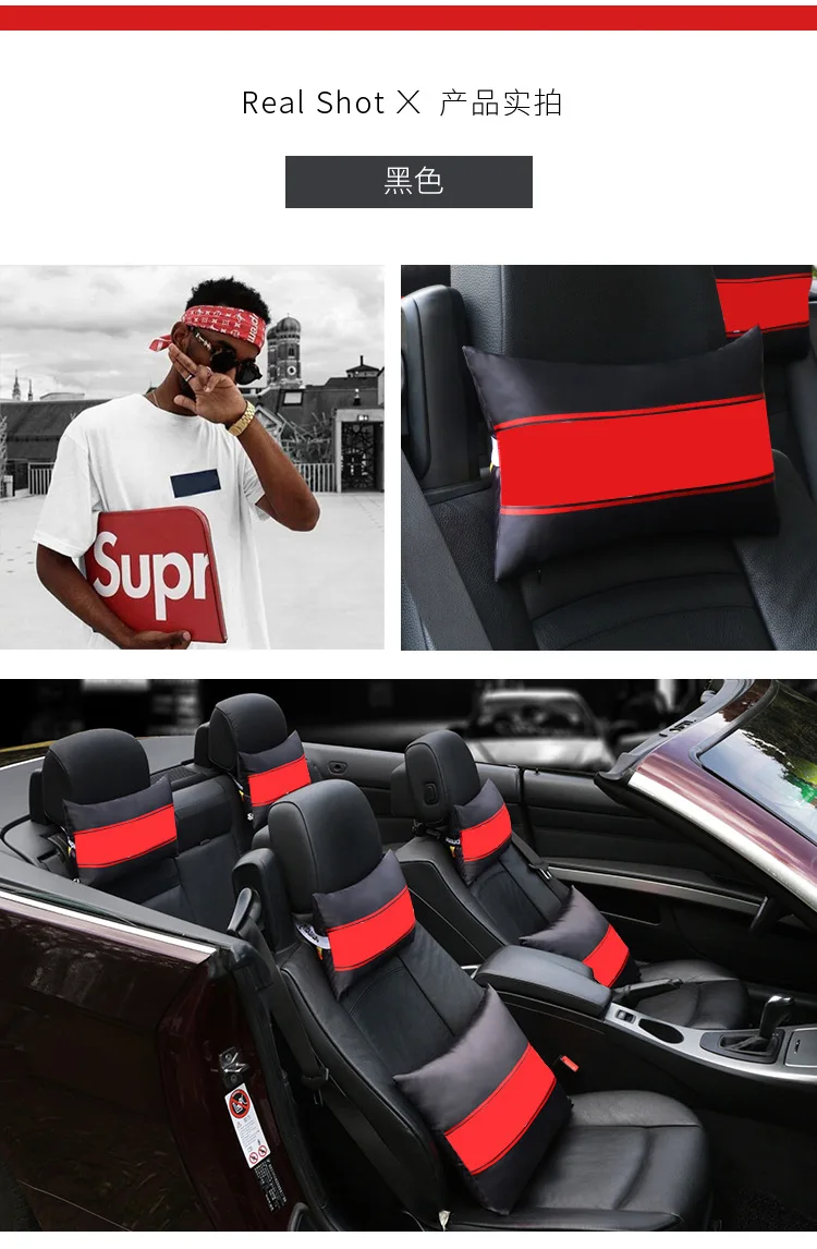 SUP21-Car, подголовник, индивидуальная, креативная, брендовая, автомобильная, для интерьера, подушка для шеи, автомобильная, милая, четыре сезона, универсальная, Мужская подушка для сиденья
