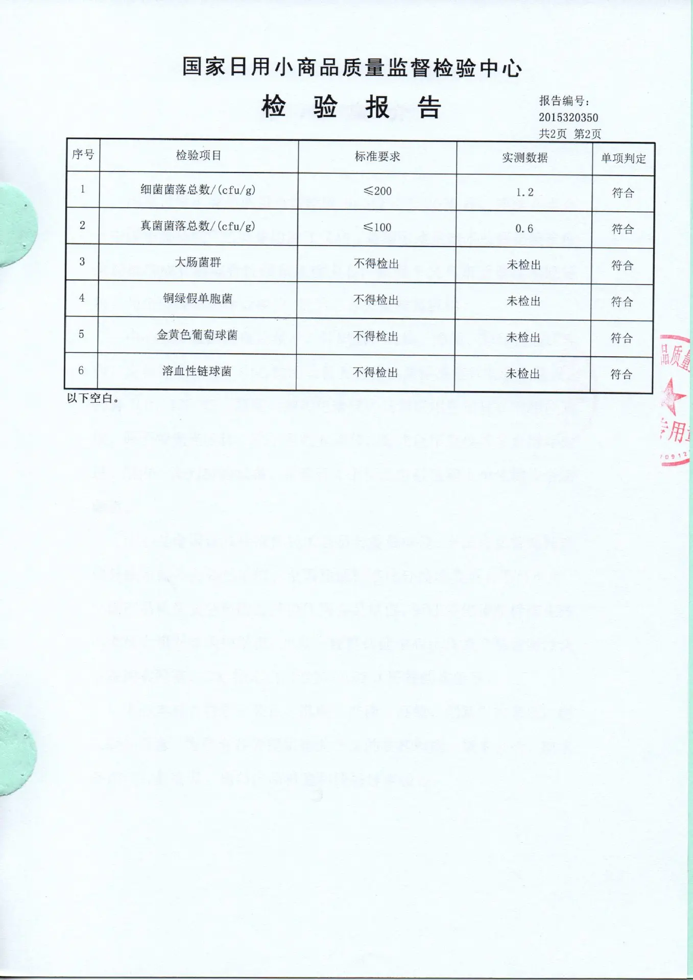 Gen zhuang ватные диски; бумажные одноразовые мочалки мягкий ролик для полотенца из нетканого материала хлопковые колодки сетевой узор 4 цвета выбор