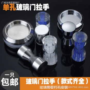 

Slidable Glass Handrail Shower Room Bathroom Cabinet Sliding Door Single Bore the Stainless Steel Door Handle Wooden Doors Handl