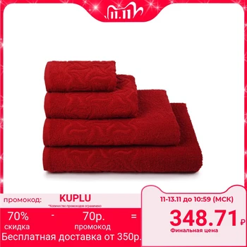 

Terry towel "Rainbow", red color, 70x130 cm,, 295g / m2