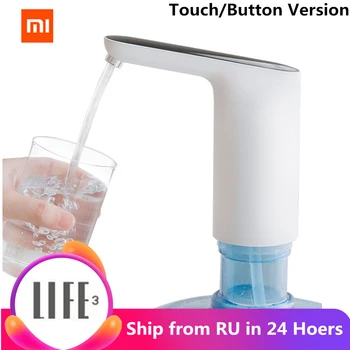 

3LIFE Water Pump Automatic Touch Switch Water Pump Wireless Rechargeable Electric Dispenser Water Pump With USB Cable