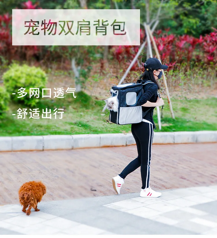 pet knapsack vehicle dual purpose bag pet breathable backpack dog travel bag pet supplies dog carrier backpack puppy carrier