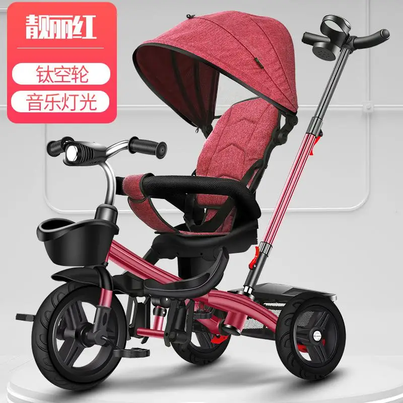 Детский трехколесный велосипед для детей от 0 до 6 лет, светильник, коляска, детский велосипед, детская прогулочная коляска, может лежать и лежать - Цвет: c