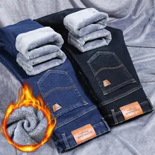 Зимние новые мужские теплые джинсы модные повседневные высокого качества на флисе эластичные прямые плотные брюки джинсы мужские брендовые