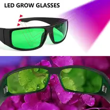 Очки для интенсивного светодиодный светильник ing визуальный светодиодный светильник для растений