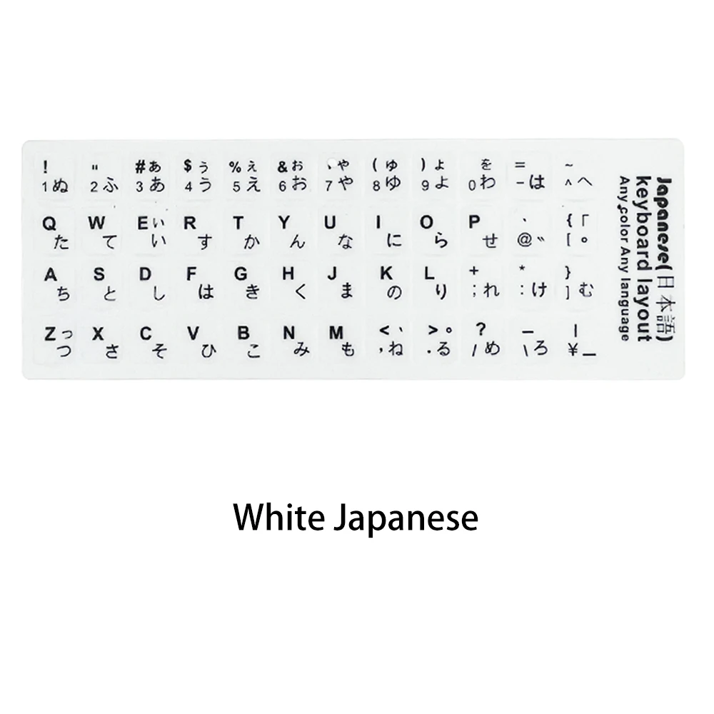 White Japanese