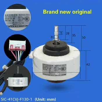 

Suitable for Midea air conditioner new original brushless DC motor WZDK30-38G-2 motor SIC-41CVJ-F130-1