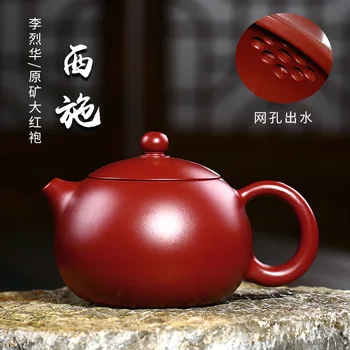 

Recommended all hand undressed ore dahongpao xi shi pot of kung fu tea set