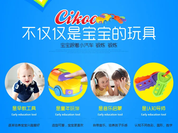 С двумя музыкальными лампочками в виде ключа автомобиля CIKOO, детские игрушки, детская Автомобильная подвесная кровать