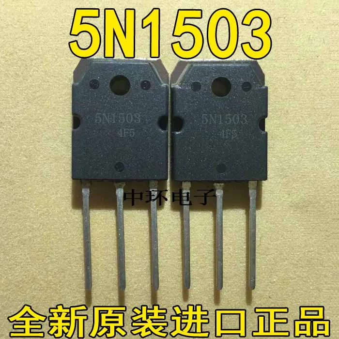 10 шт./лот 5N1503 H5N1503Px m y| |