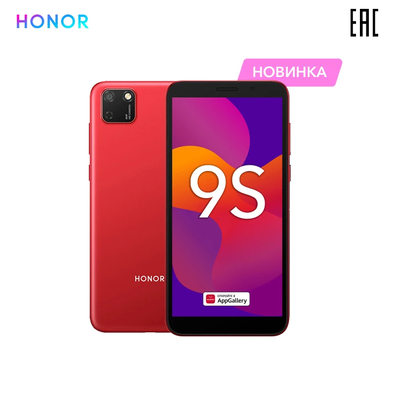 HONOR 9S 2+32 ГБ, NFC.[Быстрая доставка без задержек из России и Официальная гарантия]|Смартфоны и мобильные телефоны|   | АлиЭкспресс
