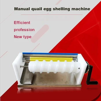 

Stainless Steel Quail Bird Eggs Huller Sheller Manual Quail Egg Peeler Machine