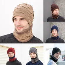 Мужская зимняя шапка с воротником, набор плюс бархатная Толстая вязаная шапка и глушитель