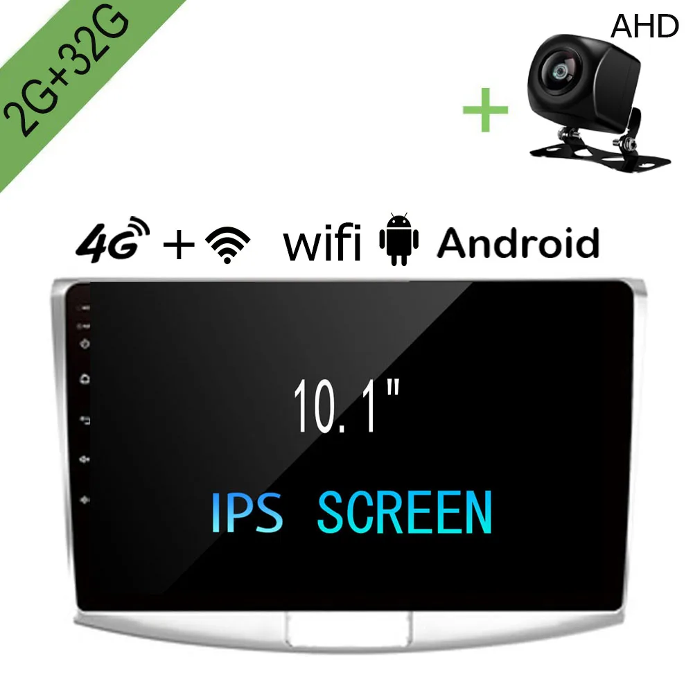 Android автомобильный Dvd gps Мультимедийный проигрыватель для Volkswagen MAGOTAN CC 2012 2018 2G + 32G 10