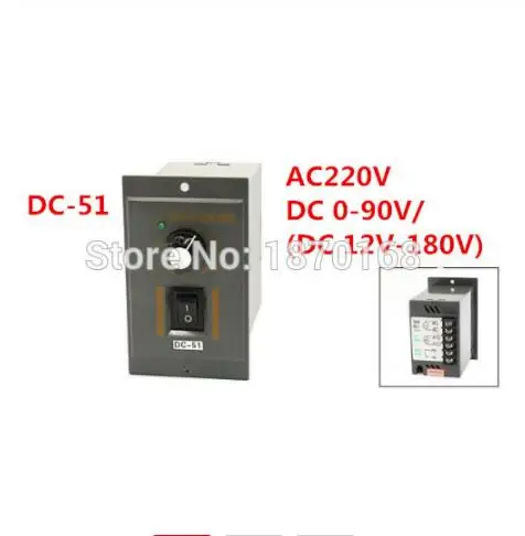 DC-51 испытательное оборудование AC 220V переключатель, DC 24V моторизованный, серый регулятор скорости
