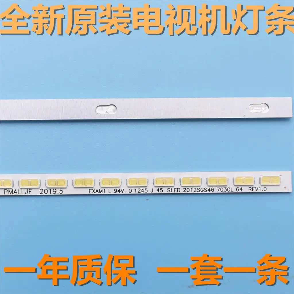 LTA460HQ18 Article lamp LJ64-03471A 2012SGS46 7030L 64 REV1.0 1piece=64LED 570MM