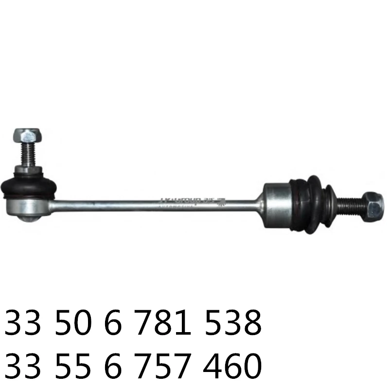 O для BMW E65 E66 E67 730 735 745 740 760 750 i Li d задний стержень стойки - Цена: 1 167,48 руб.