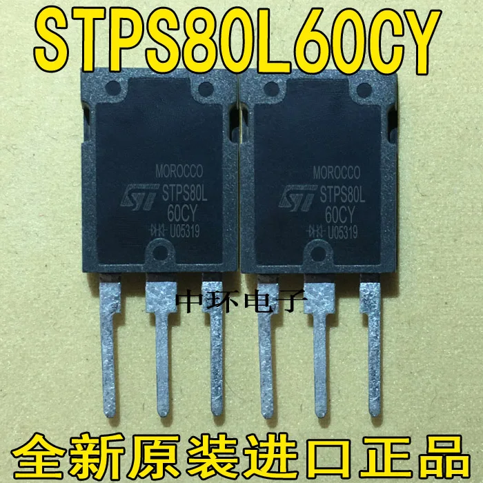 10 шт./лот STPS80L60CY 80A60V