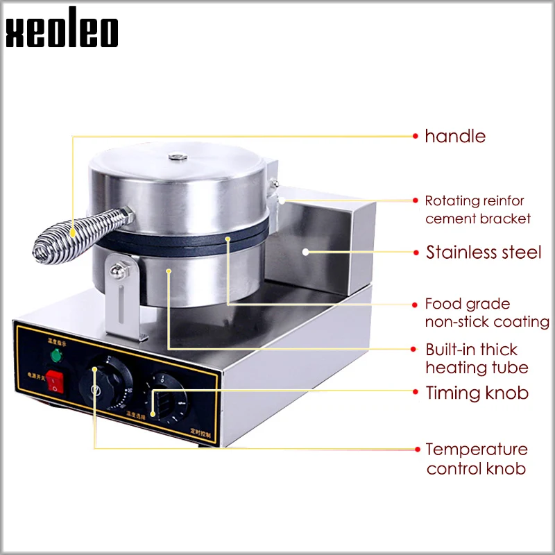 XEOLEO вафельница 1250W одна осветительная головка вафельные машины коммерческих