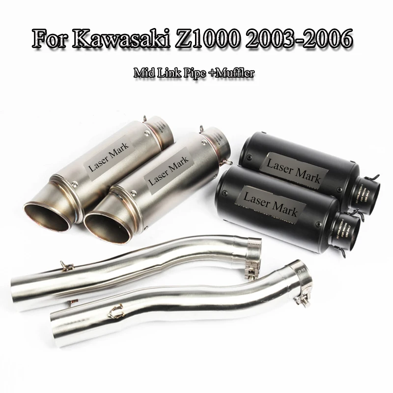 Для 2003-2006 Kawasaki Z1000 Najia 1000 моторная труба выхлопная весь комплект выхлопная система глушитель средняя соединительная трубка правая левая