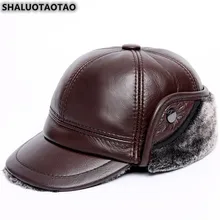 SHALUOTAOTAO трендовая мужская шапка из натуральной кожи, зимняя бархатная теплая бейсбольная кепка, модные утепленные брендовые шапки для папы из воловьей кожи, новинка