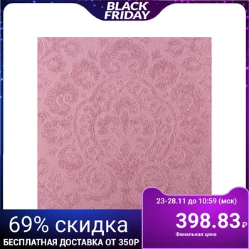 

Terry towel BAHAR 50x90 cm, lilac, cotton 100%, 380 g / m 4194509