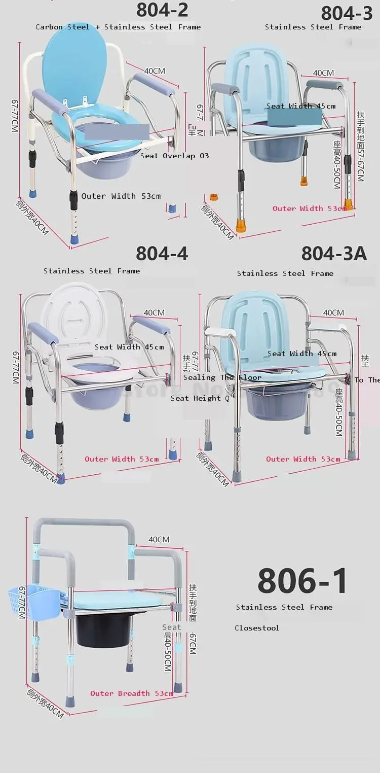 Стул для туалета для пожилых людей, стул для душа, табурет для ног, ходунки, переносное кресло с подлокотниками, регулируемое по высоте