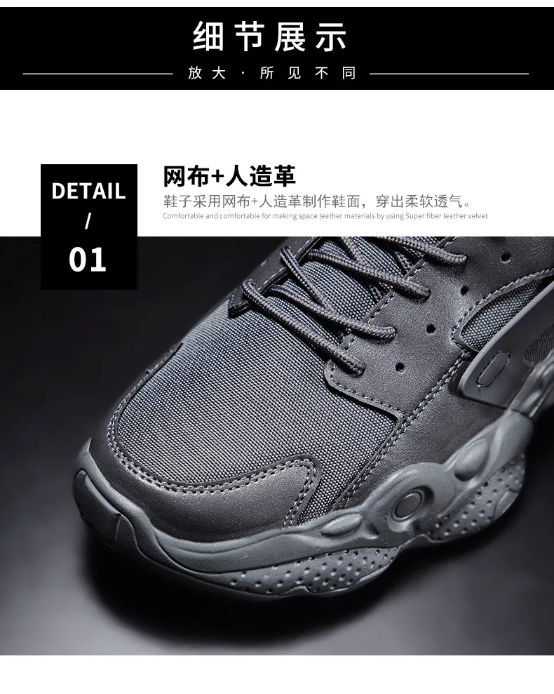 Autumn New Style Hight-top Casual Trendy Shoes Fly Netting Surface Breathable Thick Bottomed Outdoor Sports MEN'S SHOES