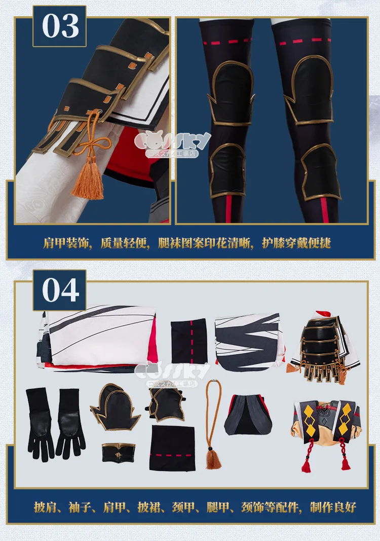 Аниме Fate Grand Order FGO Kagetora Nagao боевой костюм Готическая Униформа версия боевого костюма сценический костюм;