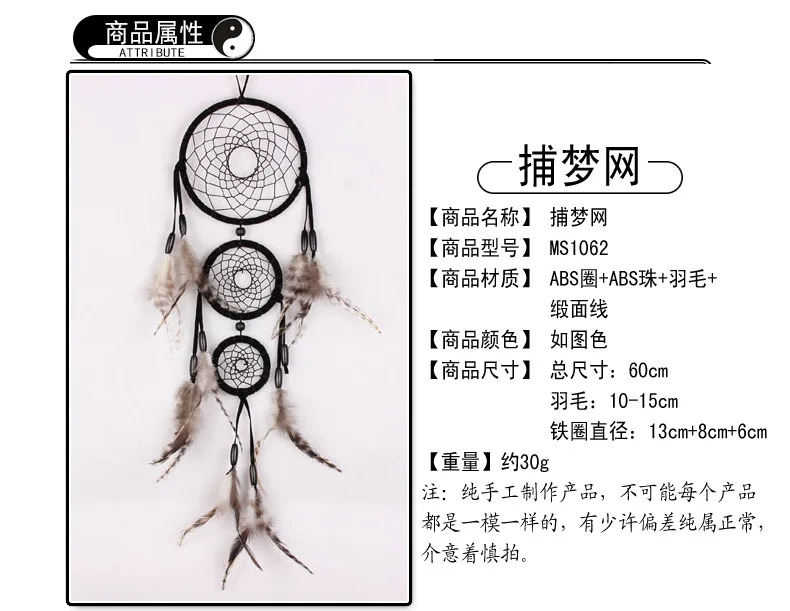 Cross Border for Indian Dreamcatcher Retro Home Hanging Decoration Holiday Gift Pendant