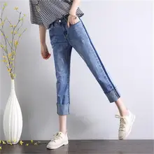 Весна и осень новые женские модные свободные Дикие повседневные широкие прямые джинсы