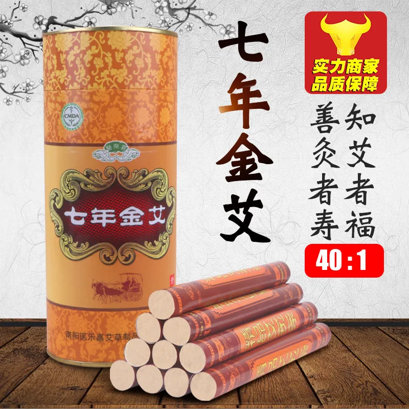 Yi le glowa Nanyang производители оптом Массажер для игнипунктуры семь лет Чэнь ручной работы Золото мокса палочка для прижигания конус для мокса-терапии в коробке Mox