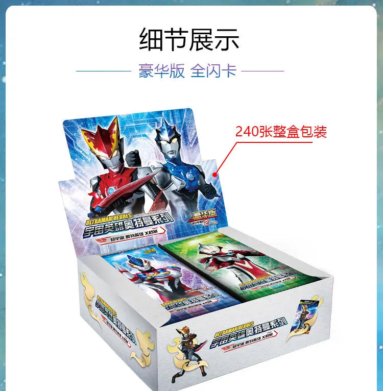 Ultraman Card CA Ou тканевая Отт карта Коллекция Книга Монстр полный набор Siro флэш-карты Золотая карта полная Звезда карта