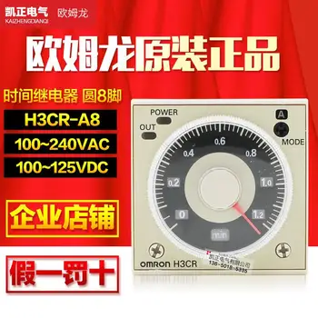 

New brand original Omron Time Relay Time Controller H3CR-A8 AC220V with adjustment