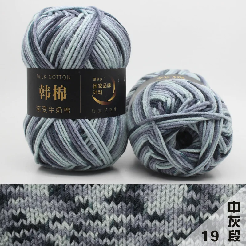 

50g/ball Cotton Yarn Milk Cotton Knitting Threads Crochet DIY Sweater Scarf Thread Medium Thick Baby Wool 7 Strand Hand Knitting