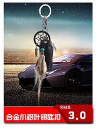 INS Hipster Creative Dreamcatcher Cloud Hanging Decoration GIRL'S Room Decoration Clouds And Month Wind Chime Pendant Dreamcatch