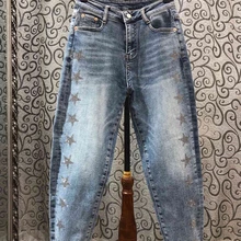 Новинка, женские джинсы на осень и зиму, белые, с пятиконечной звездой, 1204