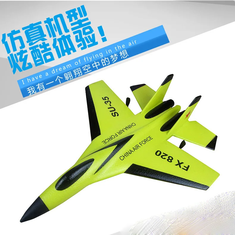 

Fx820 Sue SU35 Hand-Tossed Electric Airplane EPP Remote Control Fighter Plane Fixed-Wing Entry-level Glider