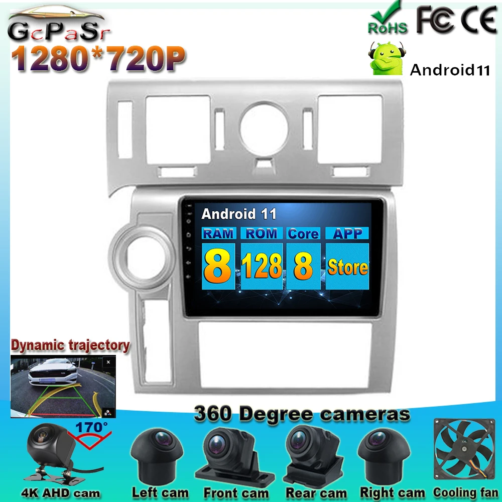DSP IPS 8 + 128G Android 11 для Hummer H2 E85 2007 - 2009 Автомагнитола мультимедийный видеоплеер