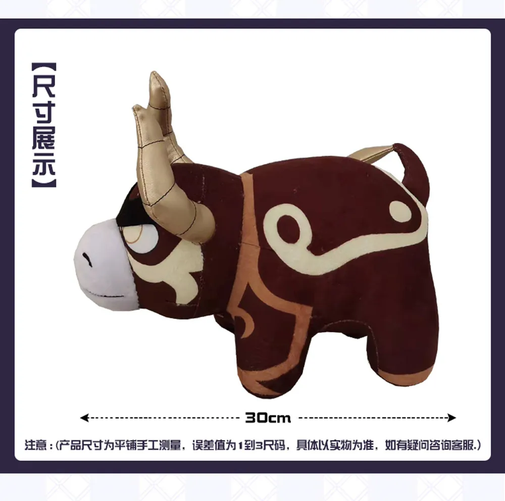Genshin Impact Arataki Itto Cow Ushi Bull Plush Doll Toy Pillow Plushie