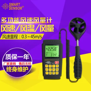 

SmartSensor Ar856 Digital Anemograph Split Wind Meter Wind Speed Thermometer Wind Meter Can Be Connected to Computer