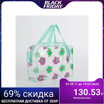

PVC cosmetic case, zip compartment, 2 handles, green
