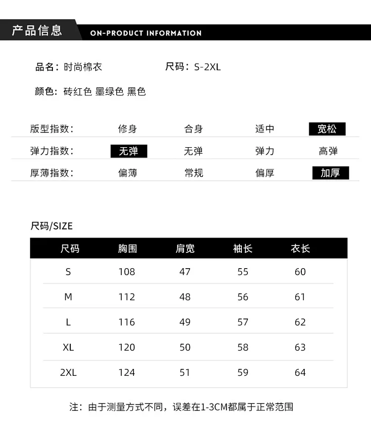 Ulzzang, разноцветная рабочая одежда, бейсбольная форма, хлопковая стеганая одежда, женская зимняя одежда, стиль, BF, овечья шерсть, свободный крой, Короткие топы