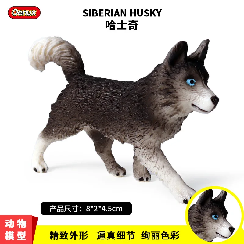 Модель статического твердого дикого животного модель Husky Pet собака детский гараж набор игрушка украшение