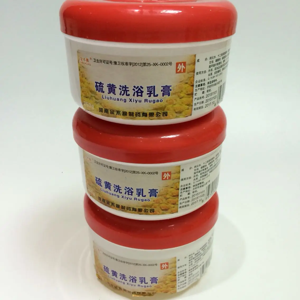 Sulphur shampoo compound sulfur ointment bath cream sulphur cream anti-itch smear shampoo 250g*4 bottle