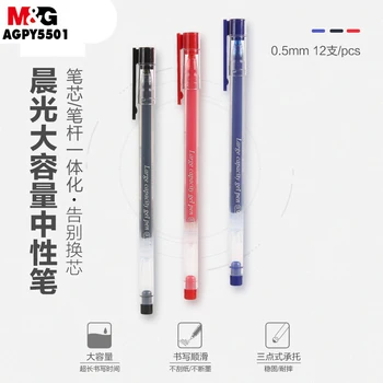 

M&G Large-capacity Gel Pen 12pcs y5501 Signature Pen Fountain Pen Full Needle Tube 0.5mm Black Office & School Pen Plastic