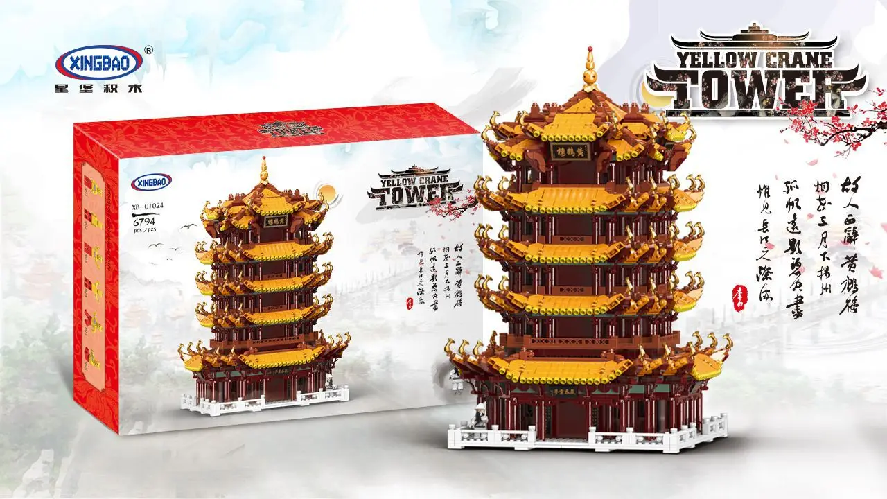 HiXingbao Neue 01024 желтая башня крана Modell 6794 шт technic детские игрушки Кирпичи Рождественский подарок 4px