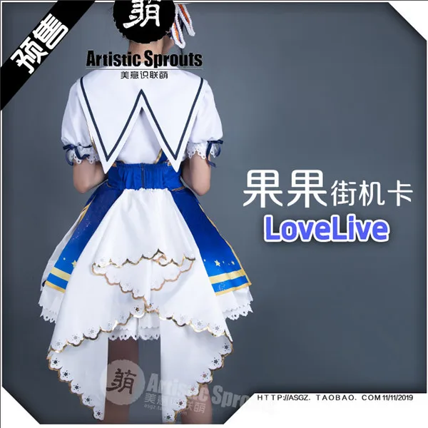Lovelive! аркадная карточка КУСАКА платье хоноки прекрасная женская Униформа Хэллоуин Рождество Косплей Костюм